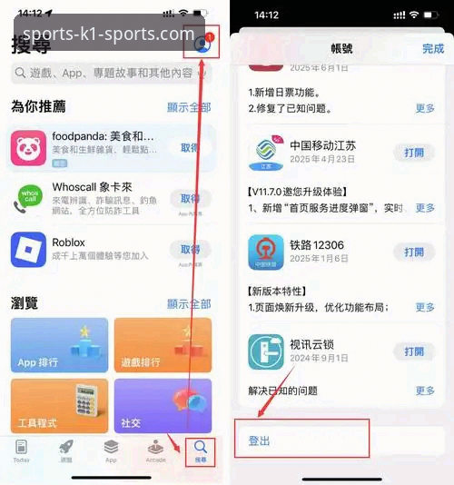 K1体育安装包到底安不安全？老用户手把手教你搞定下载与注册
