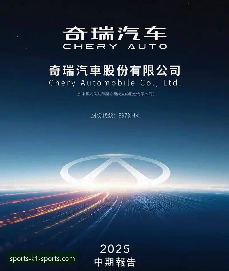K1体育注册 K1体育平台注册最新动态:2025年用户增长超预期,官方App v2.2.0版本全面升级